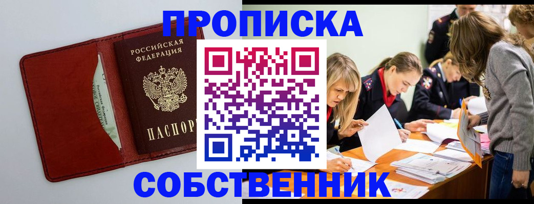 регистрация для школы в Липецке