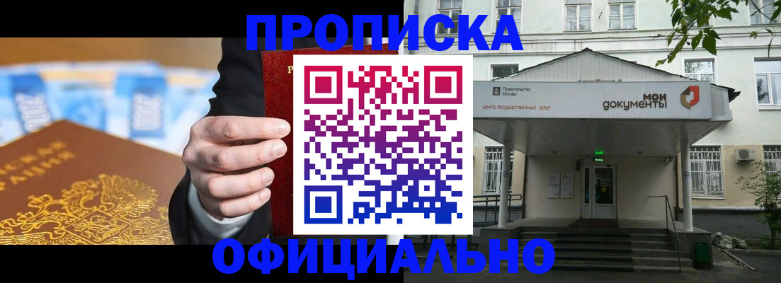 временная регистрация госуслуги в Липецке
