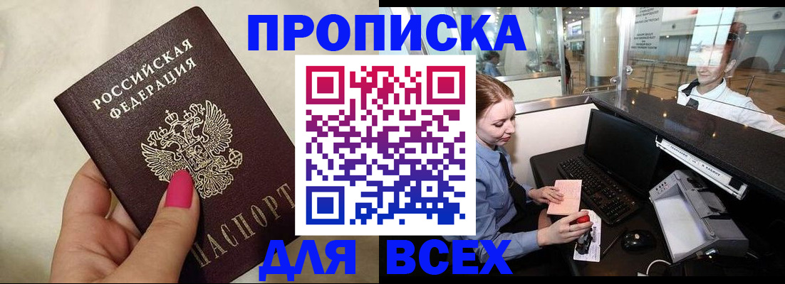 форма 3 в Липецке